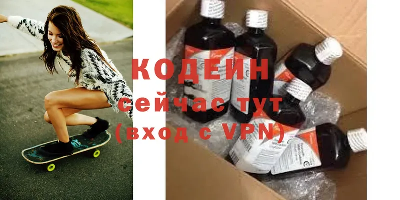 Codein Purple Drank  KRAKEN ссылки  Большой Камень 